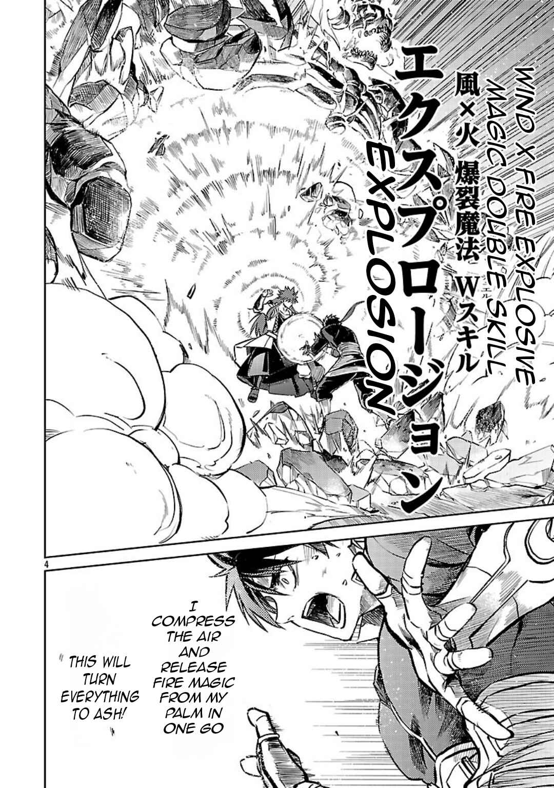 Page 7 Chapter 34 Kurasu ≪Mushoku≫ no Eiyuu-tan ~Koushaku-ka wo Tsuihou Sareta ga, Jitsu wa Nagutta Dake de Sukiru wo Kakutoku Dekiru to Wakari, Tairiku Ichi no Eiyuu ni Noboritsumeru~