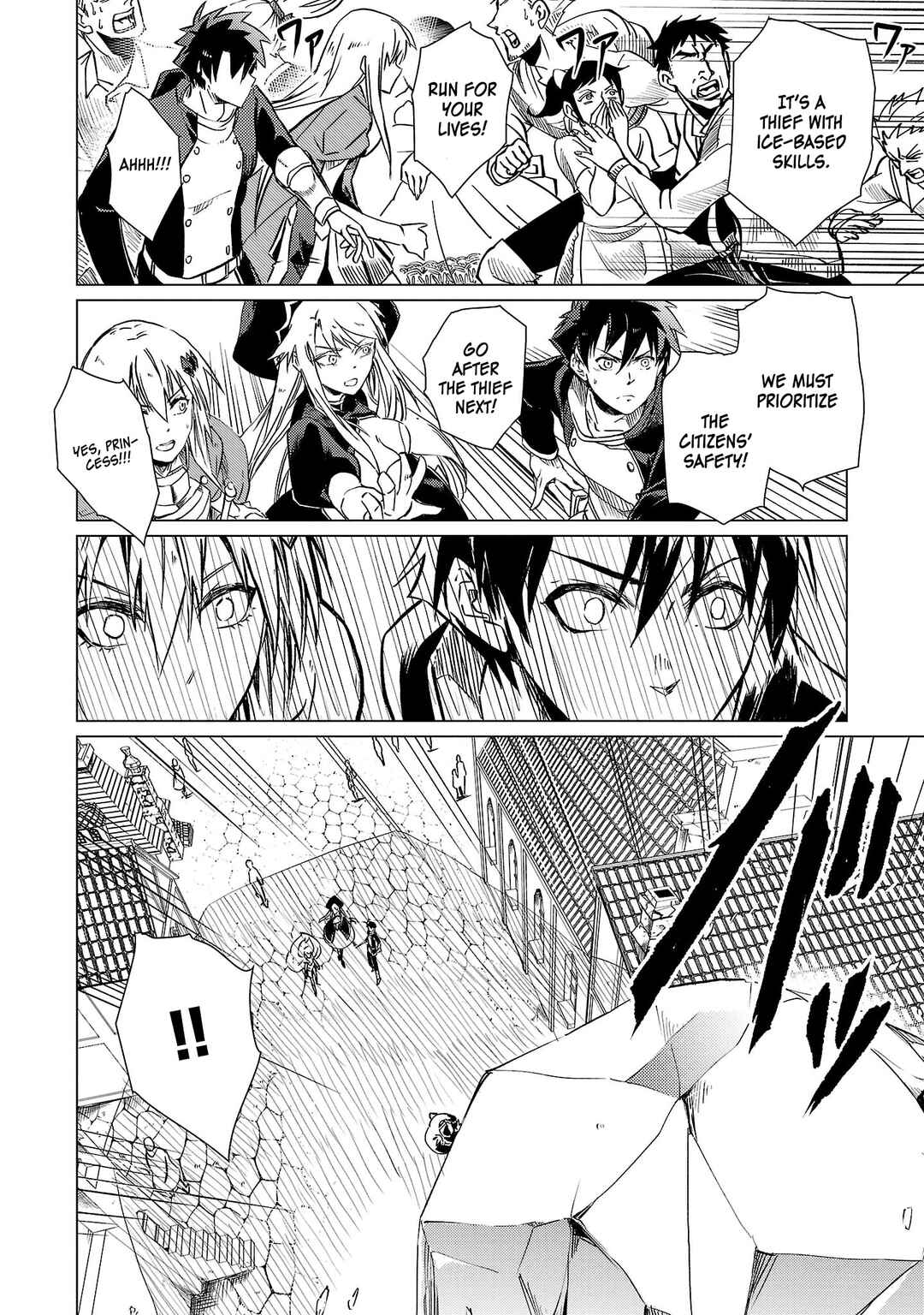 Page 20 Chapter 13 Kurasu ≪Mushoku≫ no Eiyuu-tan ~Koushaku-ka wo Tsuihou Sareta ga, Jitsu wa Nagutta Dake de Sukiru wo Kakutoku Dekiru to Wakari, Tairiku Ichi no Eiyuu ni Noboritsumeru~