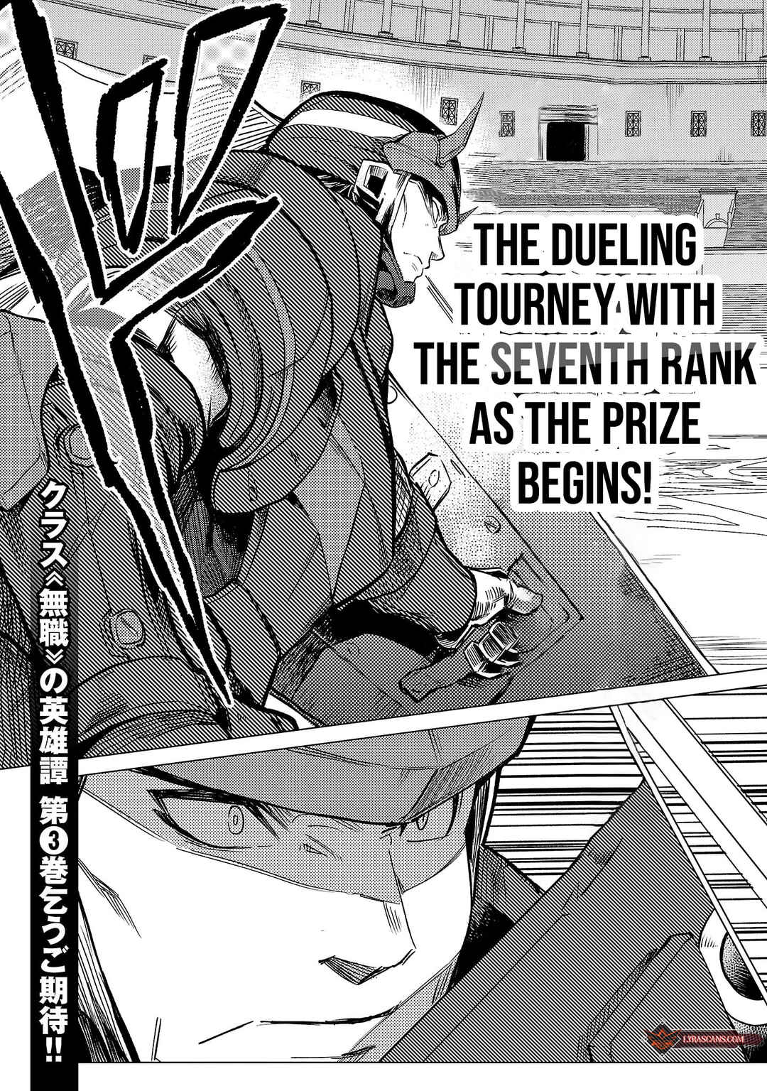 Page 31 Chapter 13 Kurasu ≪Mushoku≫ no Eiyuu-tan ~Koushaku-ka wo Tsuihou Sareta ga, Jitsu wa Nagutta Dake de Sukiru wo Kakutoku Dekiru to Wakari, Tairiku Ichi no Eiyuu ni Noboritsumeru~