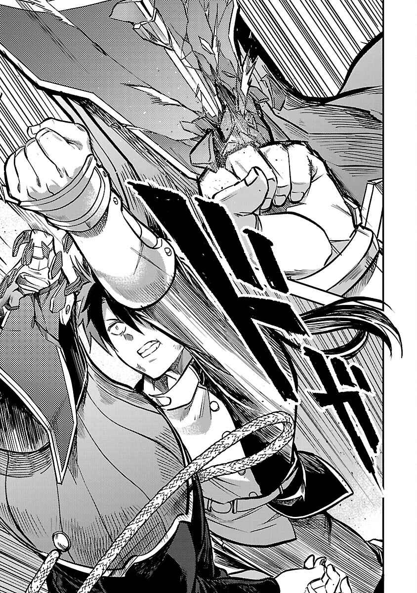 Page 22 Chapter 28 Kurasu ≪Mushoku≫ no Eiyuu-tan ~Koushaku-ka wo Tsuihou Sareta ga, Jitsu wa Nagutta Dake de Sukiru wo Kakutoku Dekiru to Wakari, Tairiku Ichi no Eiyuu ni Noboritsumeru~