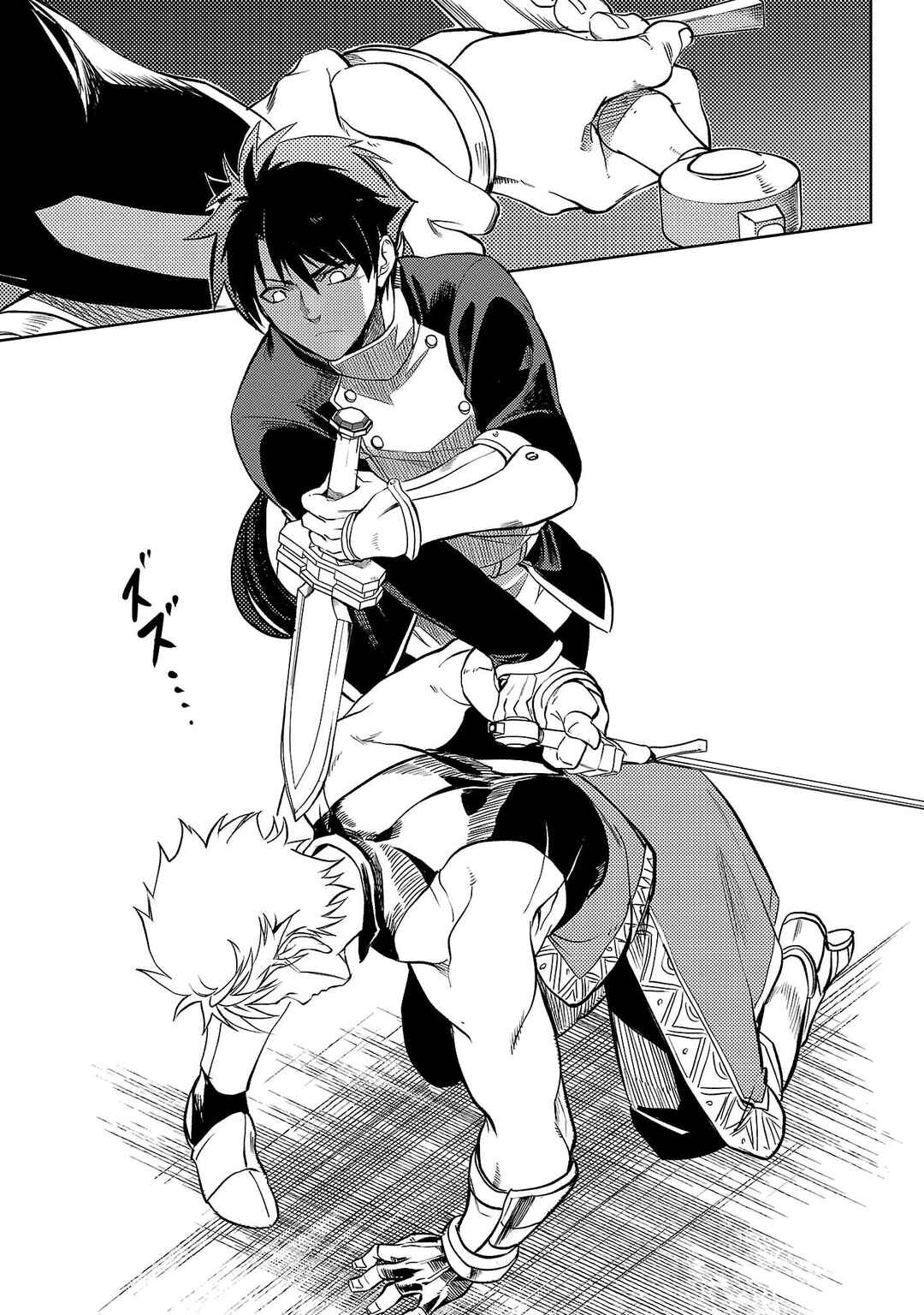 Page 49 Chapter 18 Kurasu ≪Mushoku≫ no Eiyuu-tan ~Koushaku-ka wo Tsuihou Sareta ga, Jitsu wa Nagutta Dake de Sukiru wo Kakutoku Dekiru to Wakari, Tairiku Ichi no Eiyuu ni Noboritsumeru~
