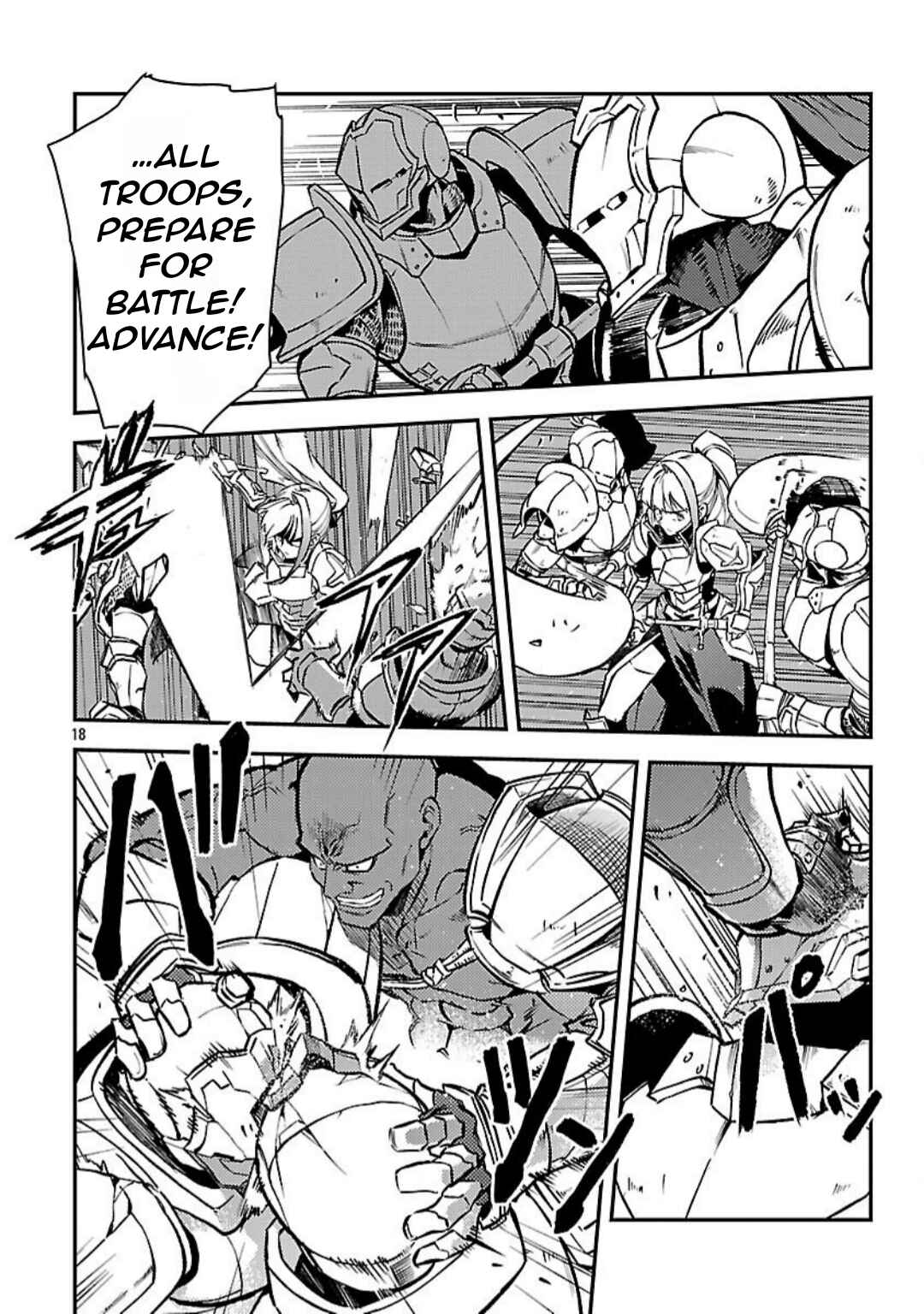 Page 20 Chapter 38 Kurasu ≪Mushoku≫ no Eiyuu-tan ~Koushaku-ka wo Tsuihou Sareta ga, Jitsu wa Nagutta Dake de Sukiru wo Kakutoku Dekiru to Wakari, Tairiku Ichi no Eiyuu ni Noboritsumeru~