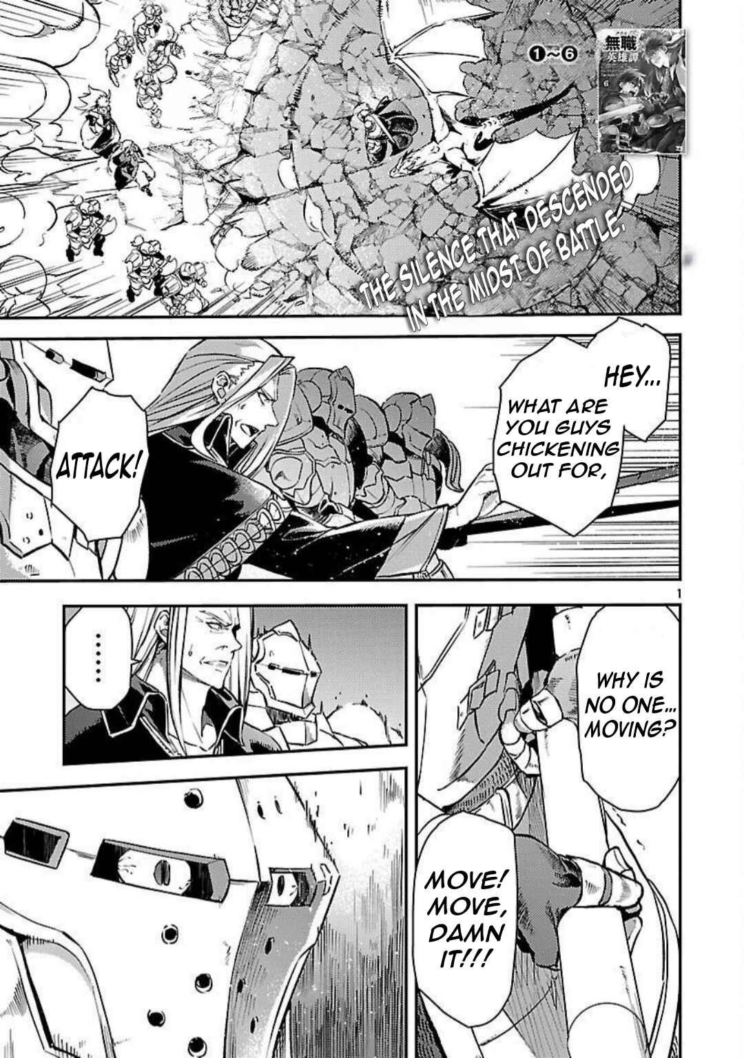 Page 4 Chapter 38 Kurasu ≪Mushoku≫ no Eiyuu-tan ~Koushaku-ka wo Tsuihou Sareta ga, Jitsu wa Nagutta Dake de Sukiru wo Kakutoku Dekiru to Wakari, Tairiku Ichi no Eiyuu ni Noboritsumeru~