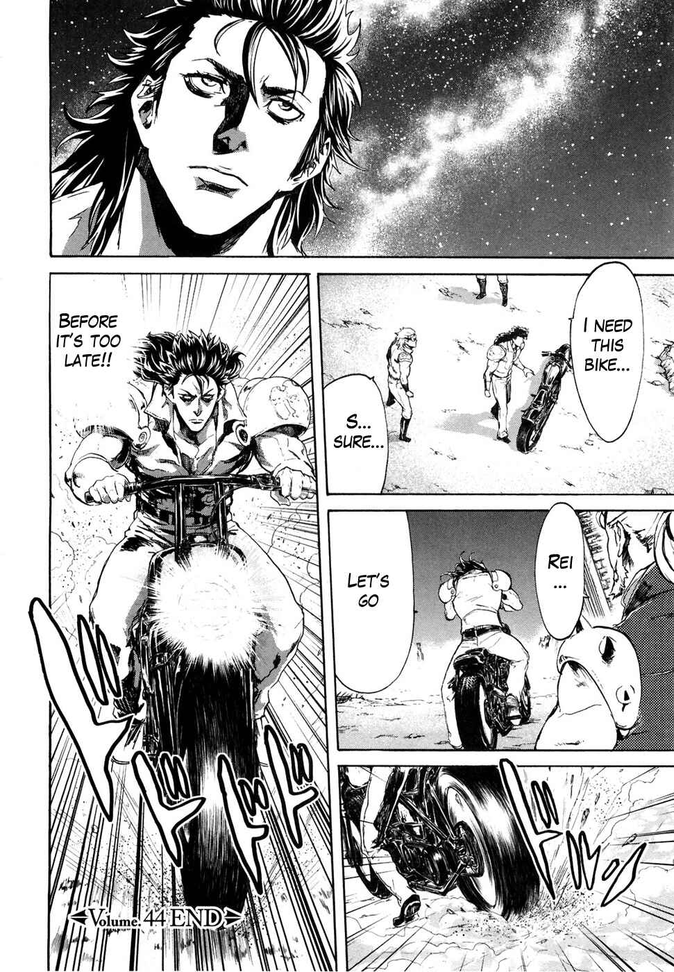 Page 16 Chapter 44 Black and Blue Hungry Wolf - Fist of the North Star: Rei Gaiden