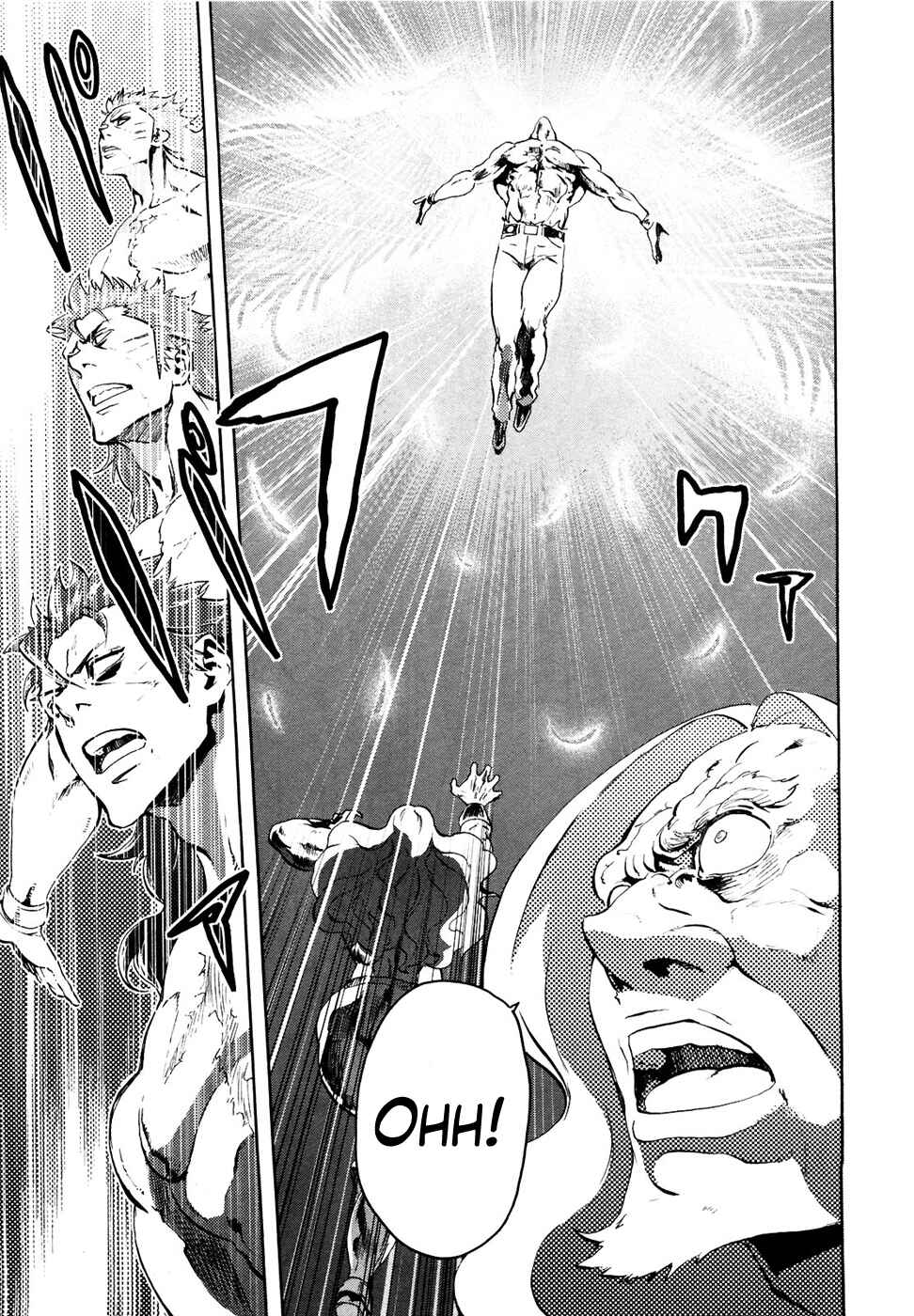 Page 1 Chapter 54 Black and Blue Hungry Wolf - Fist of the North Star: Rei Gaiden