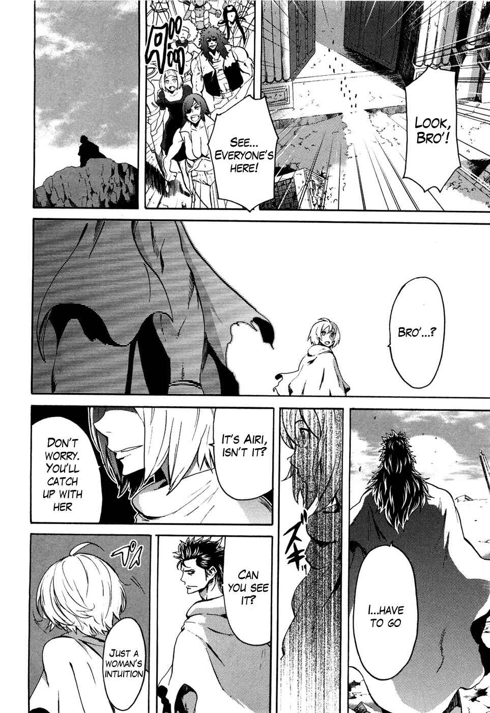 Page 17 Chapter 54 Black and Blue Hungry Wolf - Fist of the North Star: Rei Gaiden