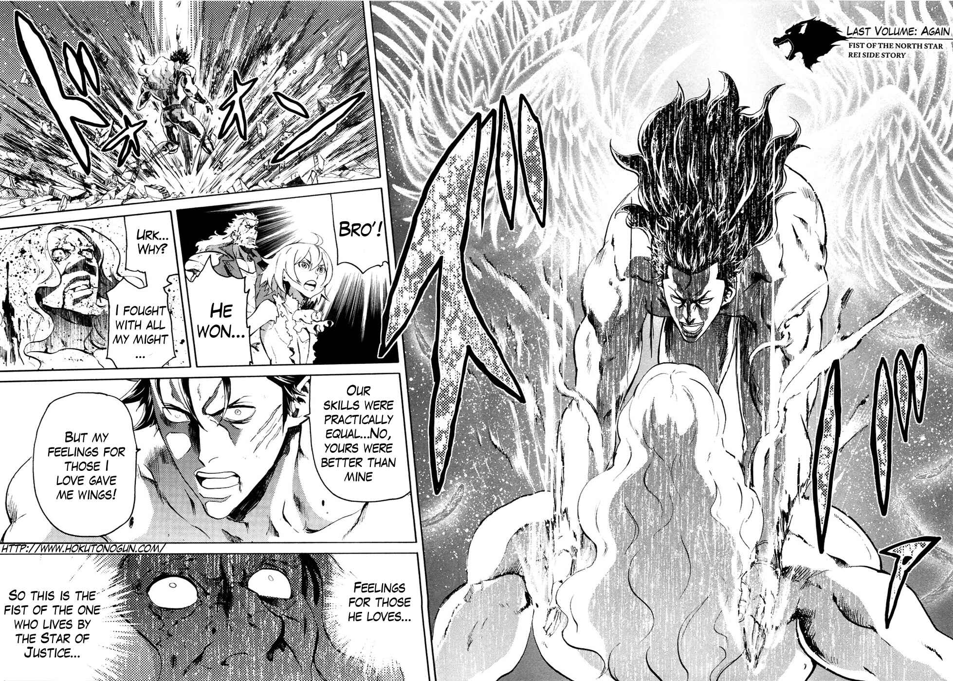Page 2 Chapter 54 Black and Blue Hungry Wolf - Fist of the North Star: Rei Gaiden