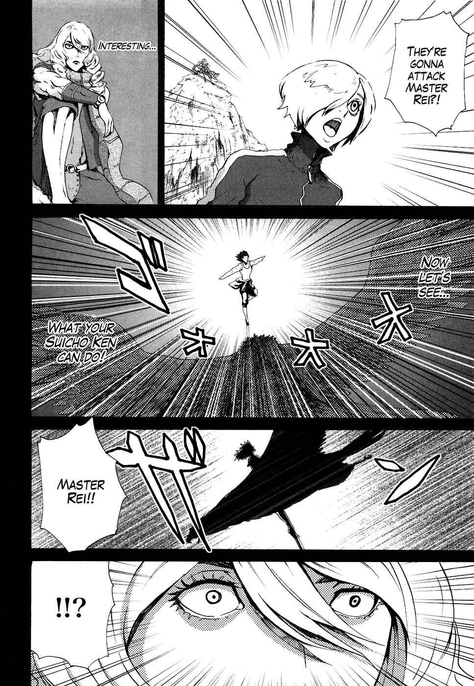 Page 10 Chapter 11 Black and Blue Hungry Wolf - Fist of the North Star: Rei Gaiden
