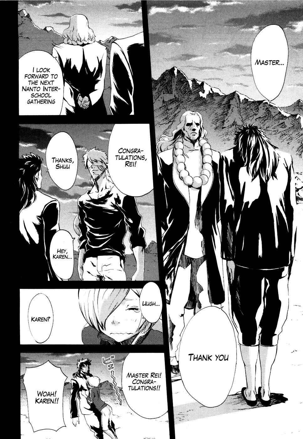 Page 15 Chapter 11 Black and Blue Hungry Wolf - Fist of the North Star: Rei Gaiden