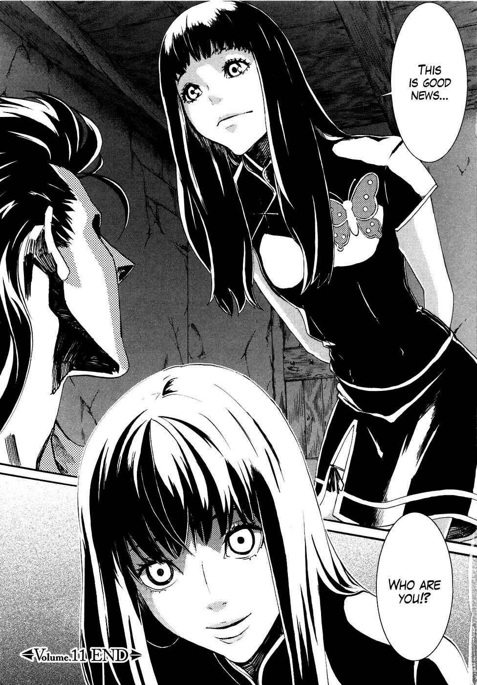 Page 18 Chapter 11 Black and Blue Hungry Wolf - Fist of the North Star: Rei Gaiden