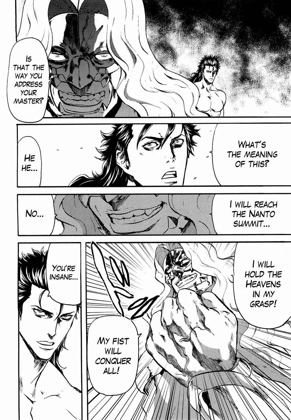 Page 8 Chapter 34 Black and Blue Hungry Wolf - Fist of the North Star: Rei Gaiden
