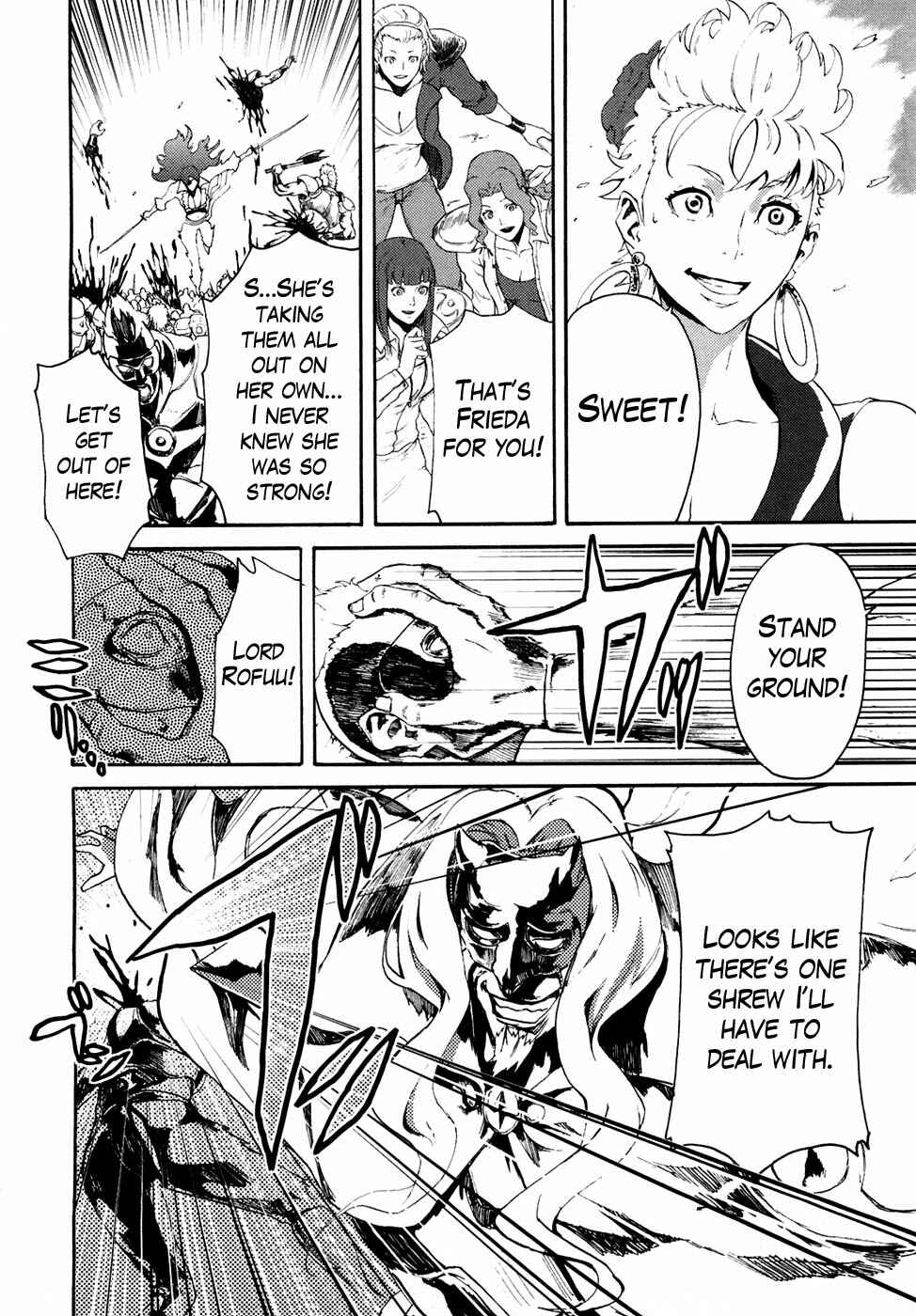 Page 13 Chapter 38 Black and Blue Hungry Wolf - Fist of the North Star: Rei Gaiden