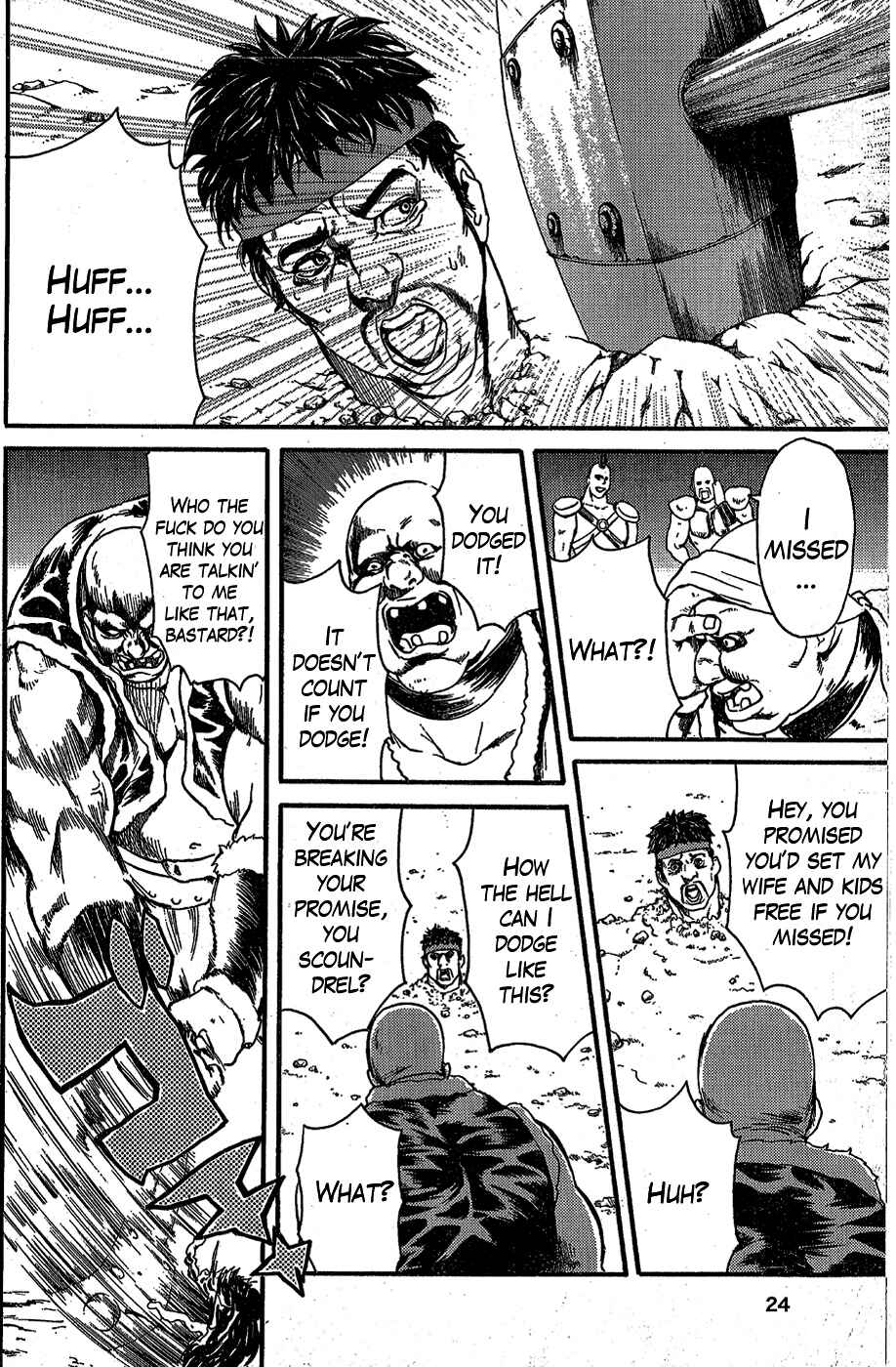 Page 13 Chapter 0.1 Black and Blue Hungry Wolf - Fist of the North Star: Rei Gaiden