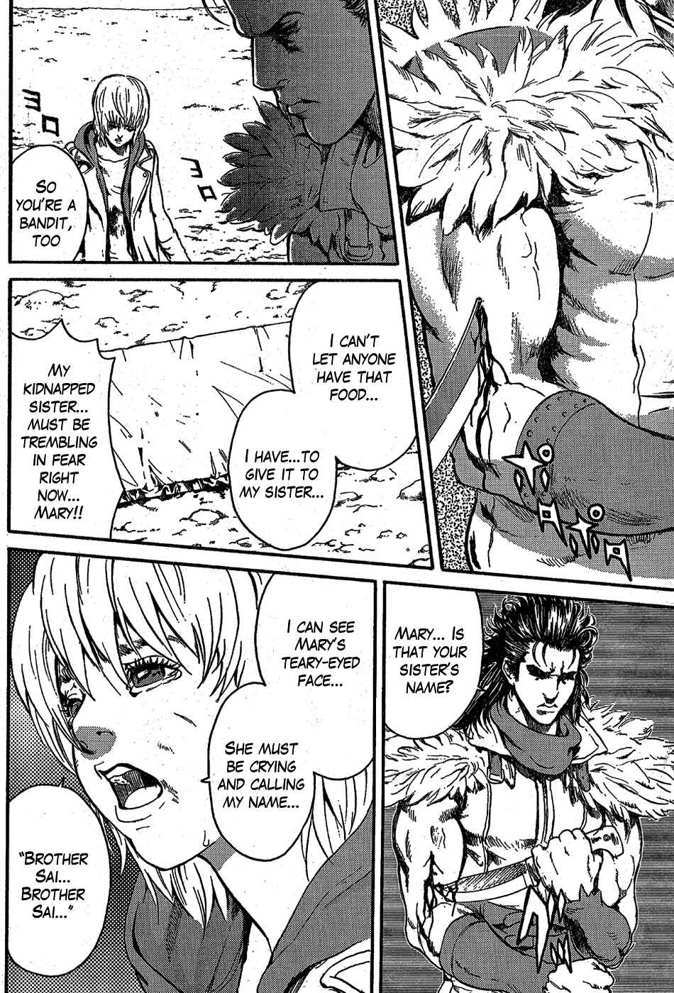 Page 9 Chapter 0.1 Black and Blue Hungry Wolf - Fist of the North Star: Rei Gaiden