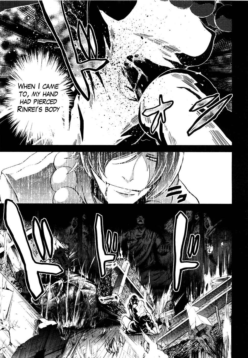 Page 15 Chapter 52 Black and Blue Hungry Wolf - Fist of the North Star: Rei Gaiden