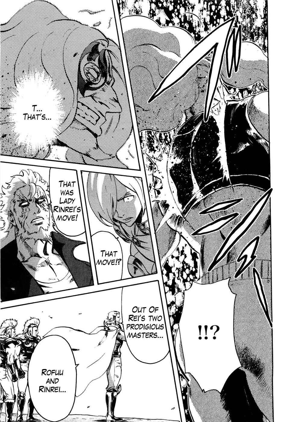 Page 3 Chapter 52 Black and Blue Hungry Wolf - Fist of the North Star: Rei Gaiden
