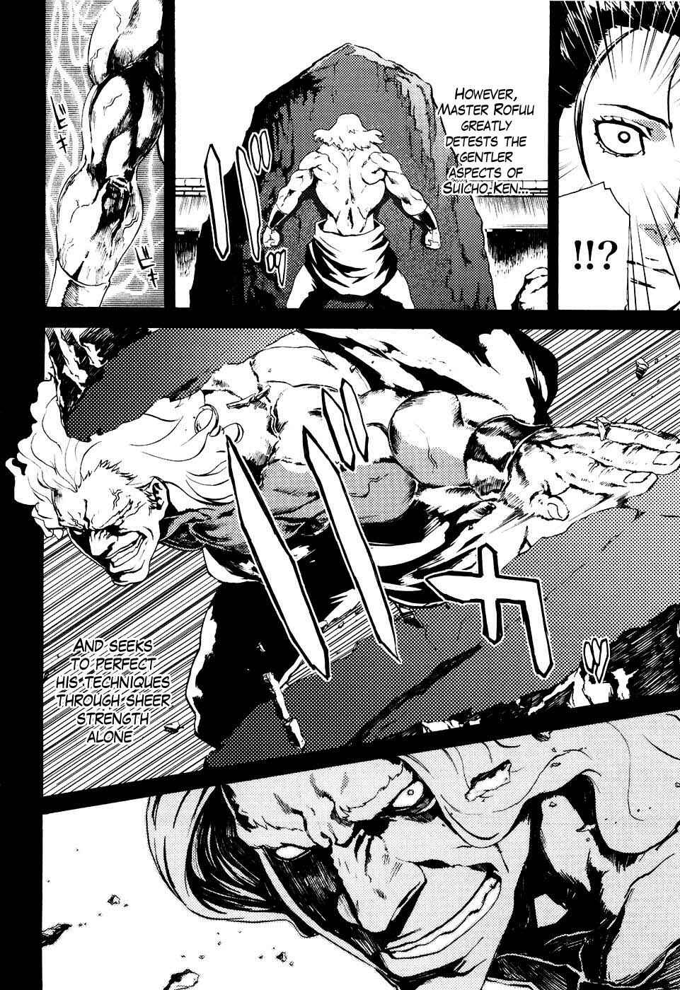 Page 11 Chapter 10 Black and Blue Hungry Wolf - Fist of the North Star: Rei Gaiden