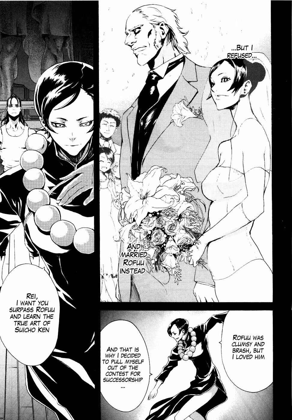 Page 14 Chapter 10 Black and Blue Hungry Wolf - Fist of the North Star: Rei Gaiden