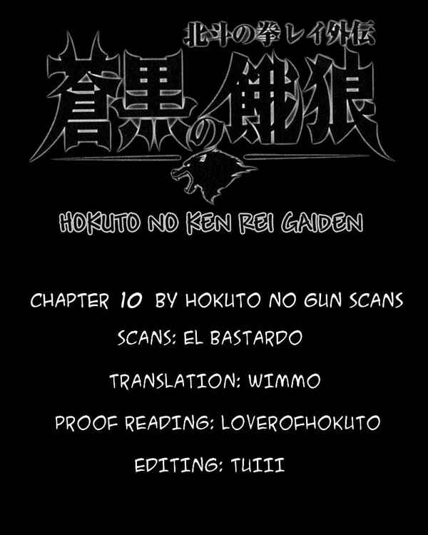 Page 20 Chapter 10 Black and Blue Hungry Wolf - Fist of the North Star: Rei Gaiden