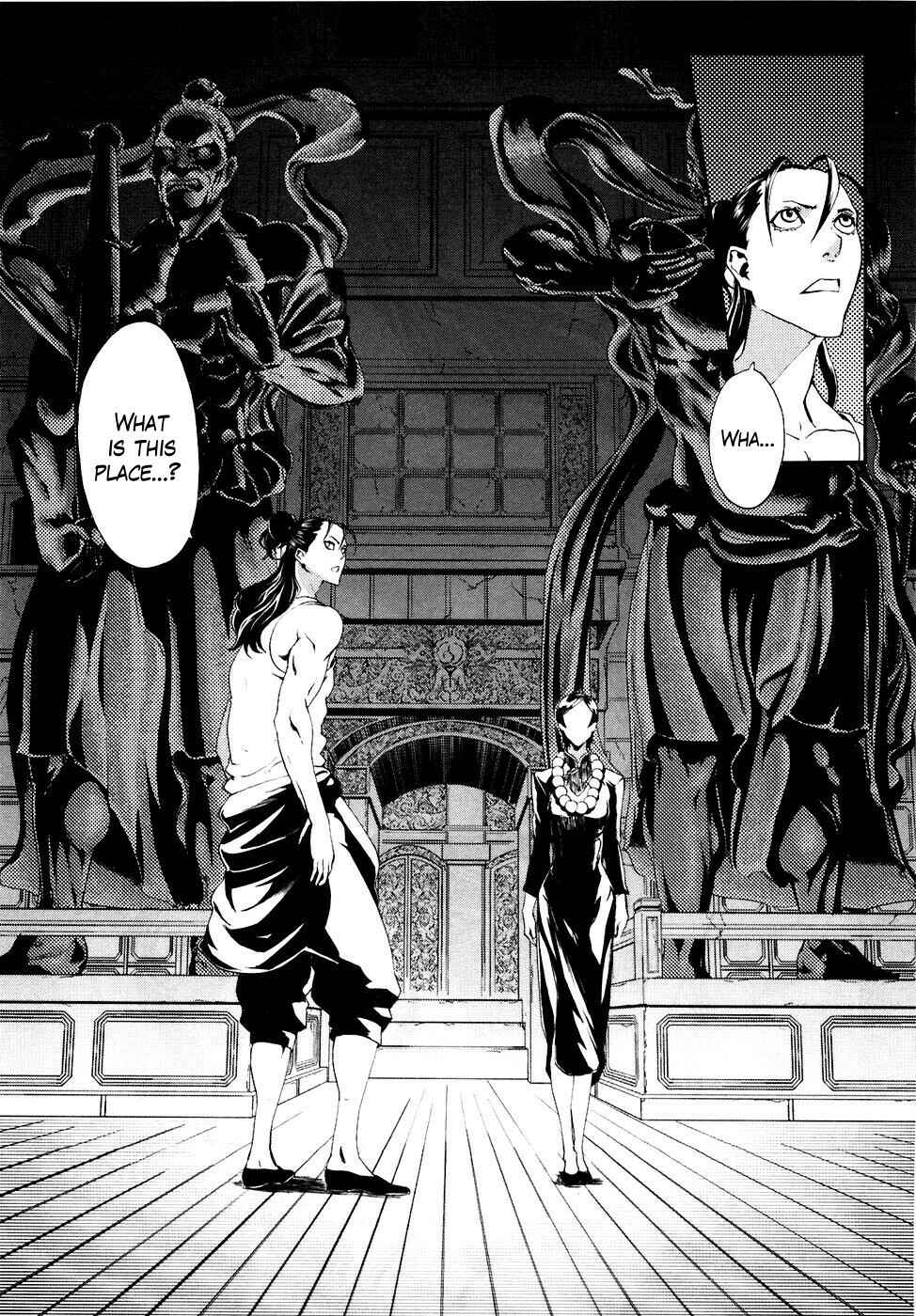 Page 6 Chapter 10 Black and Blue Hungry Wolf - Fist of the North Star: Rei Gaiden