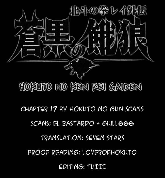 Page 18 Chapter 17 Black and Blue Hungry Wolf - Fist of the North Star: Rei Gaiden