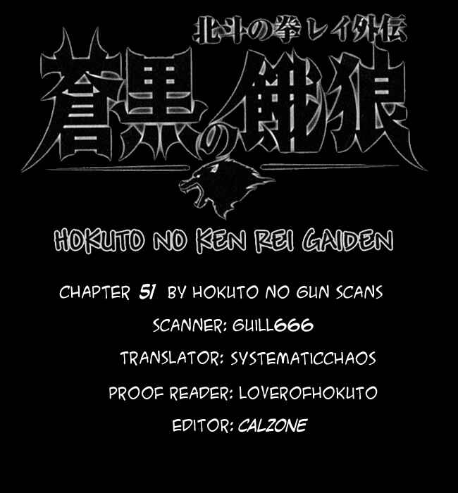 Page 18 Chapter 51 Black and Blue Hungry Wolf - Fist of the North Star: Rei Gaiden