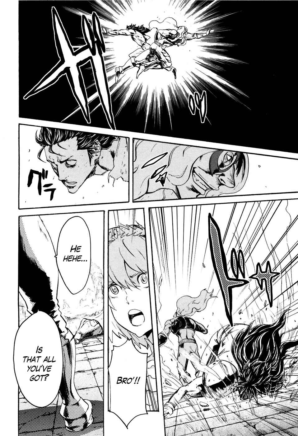 Page 2 Chapter 51 Black and Blue Hungry Wolf - Fist of the North Star: Rei Gaiden