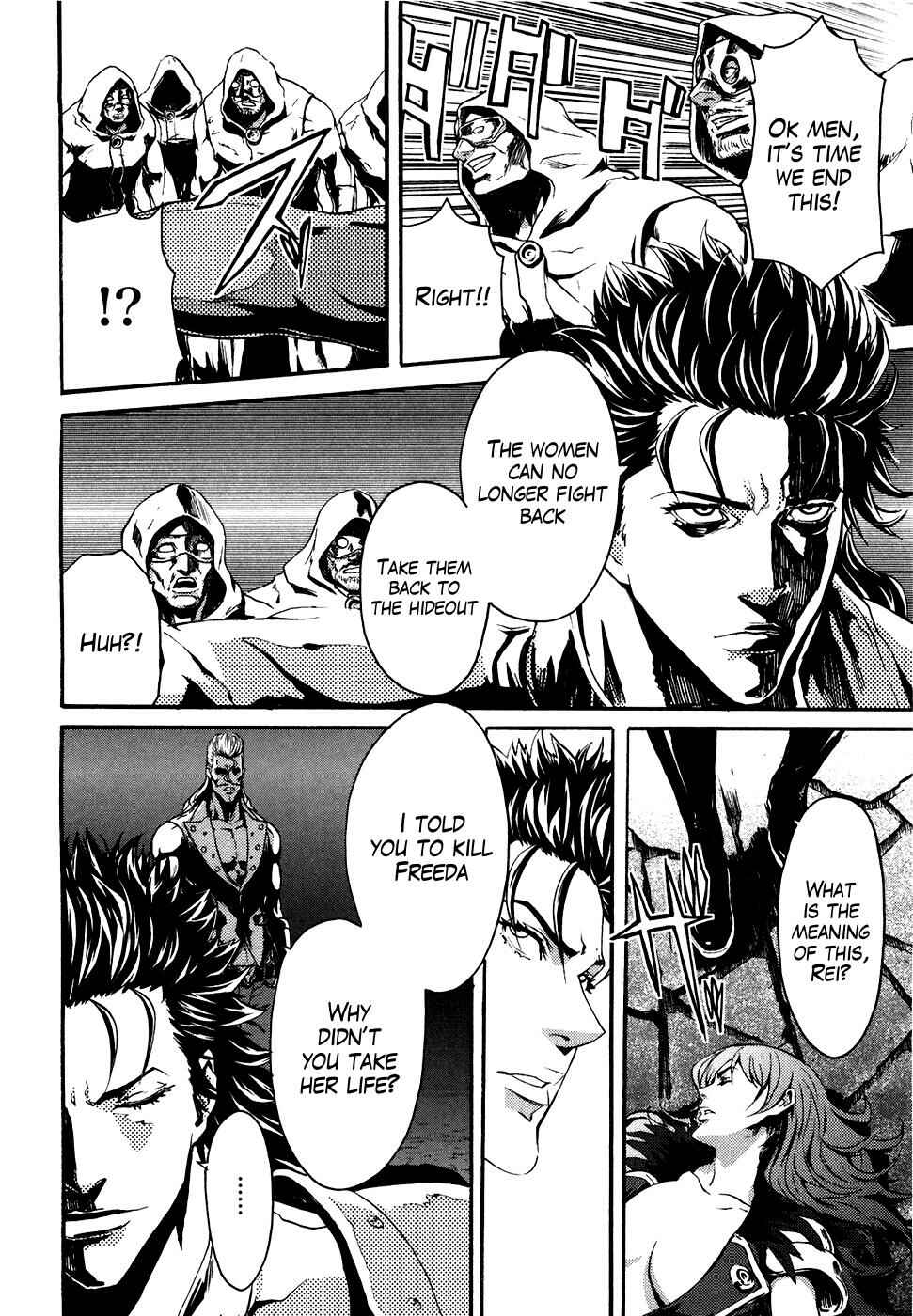 Page 12 Chapter 15 Black and Blue Hungry Wolf - Fist of the North Star: Rei Gaiden