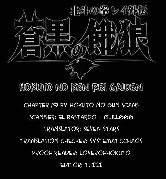 Page 19 Chapter 19 Black and Blue Hungry Wolf - Fist of the North Star: Rei Gaiden