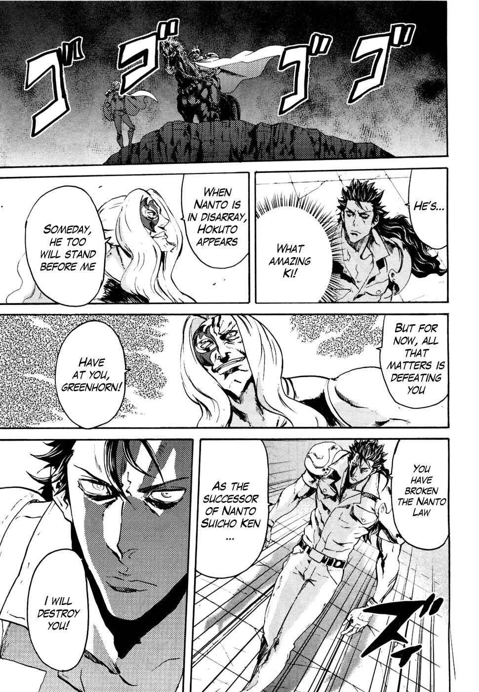 Page 5 Chapter 49 Black and Blue Hungry Wolf - Fist of the North Star: Rei Gaiden