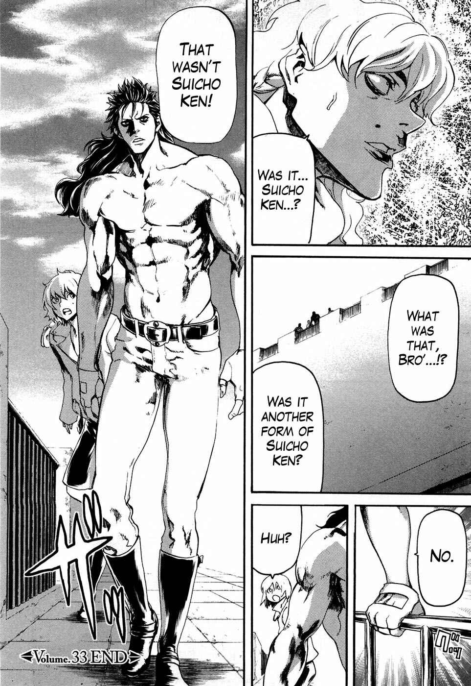 Page 17 Chapter 33 Black and Blue Hungry Wolf - Fist of the North Star: Rei Gaiden