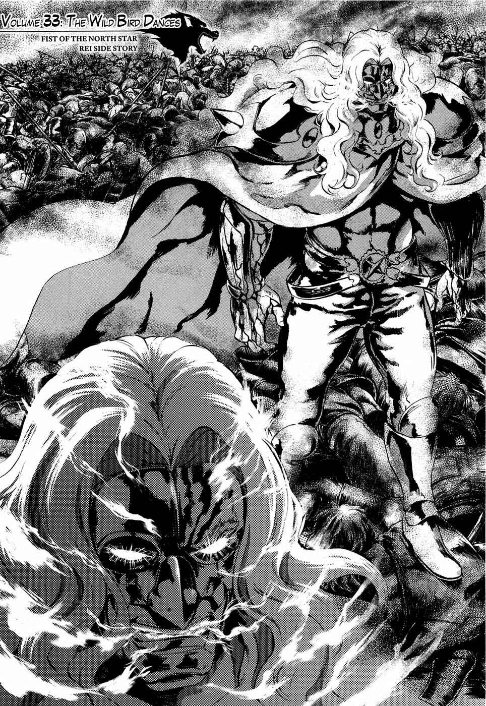 Page 2 Chapter 33 Black and Blue Hungry Wolf - Fist of the North Star: Rei Gaiden