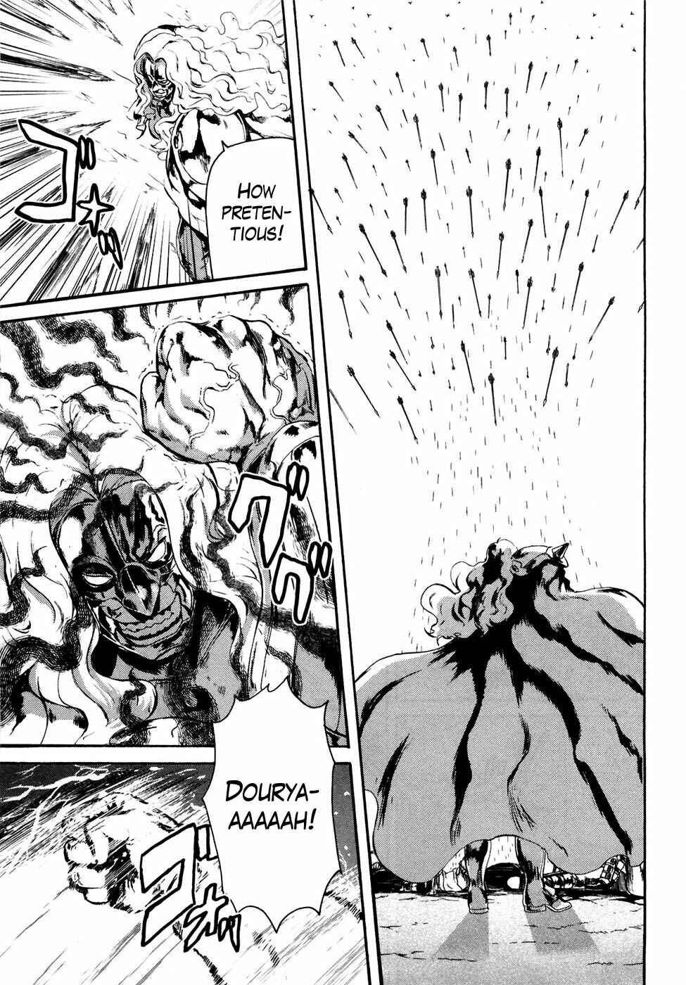 Page 6 Chapter 33 Black and Blue Hungry Wolf - Fist of the North Star: Rei Gaiden