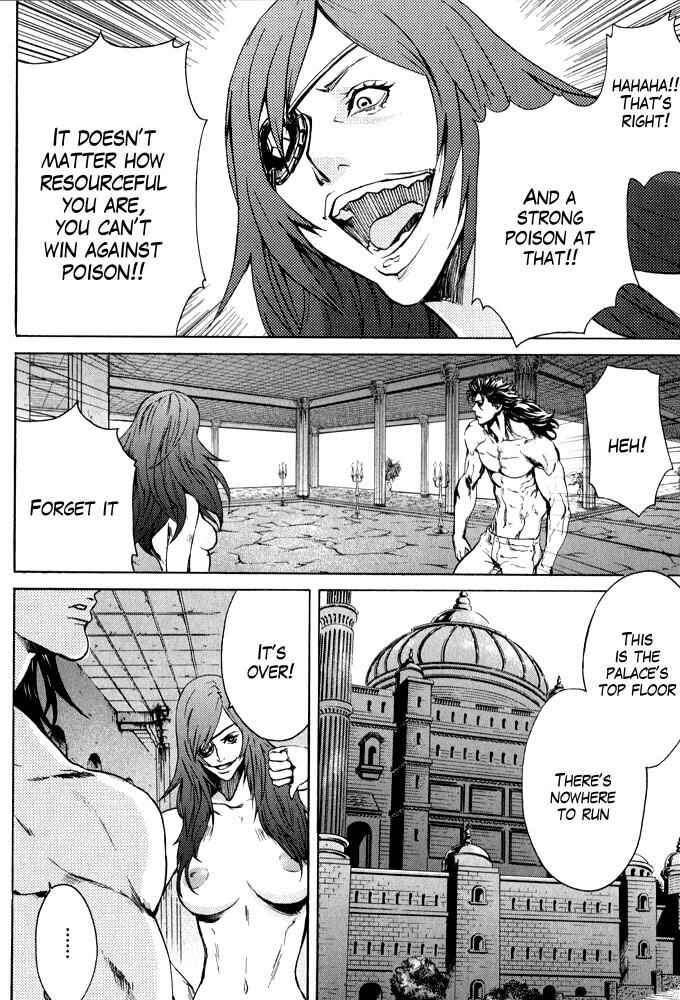 Page 14 Chapter 7 Black and Blue Hungry Wolf - Fist of the North Star: Rei Gaiden