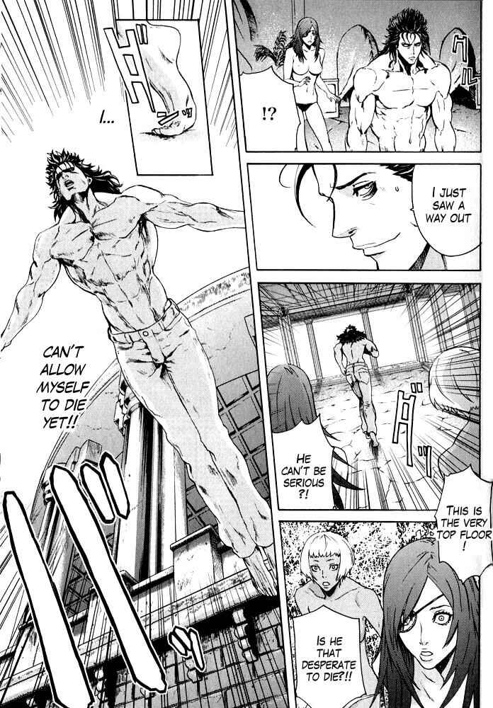 Page 15 Chapter 7 Black and Blue Hungry Wolf - Fist of the North Star: Rei Gaiden