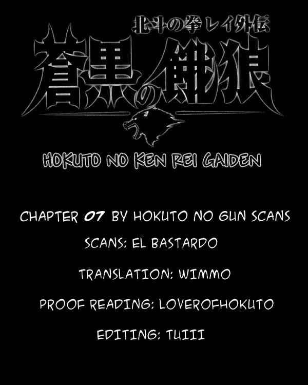 Page 19 Chapter 7 Black and Blue Hungry Wolf - Fist of the North Star: Rei Gaiden
