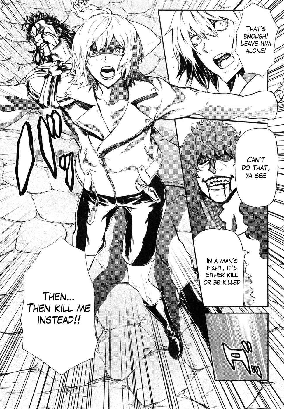 Page 12 Chapter 29 Black and Blue Hungry Wolf - Fist of the North Star: Rei Gaiden