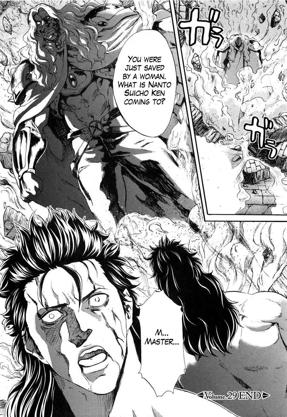 Page 17 Chapter 29 Black and Blue Hungry Wolf - Fist of the North Star: Rei Gaiden