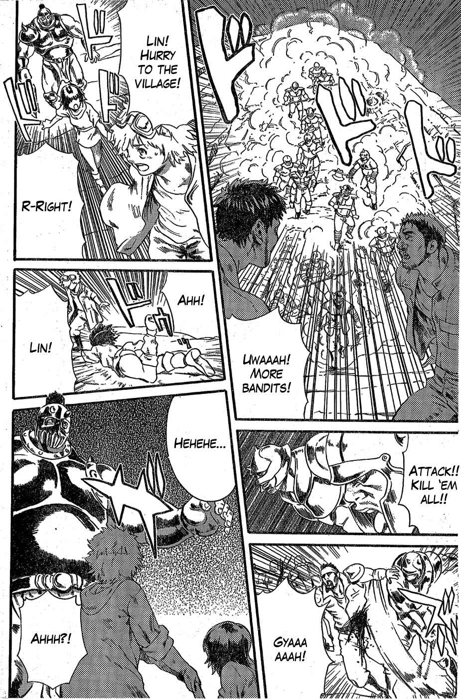 Page 13 Chapter 0.2 Black and Blue Hungry Wolf - Fist of the North Star: Rei Gaiden