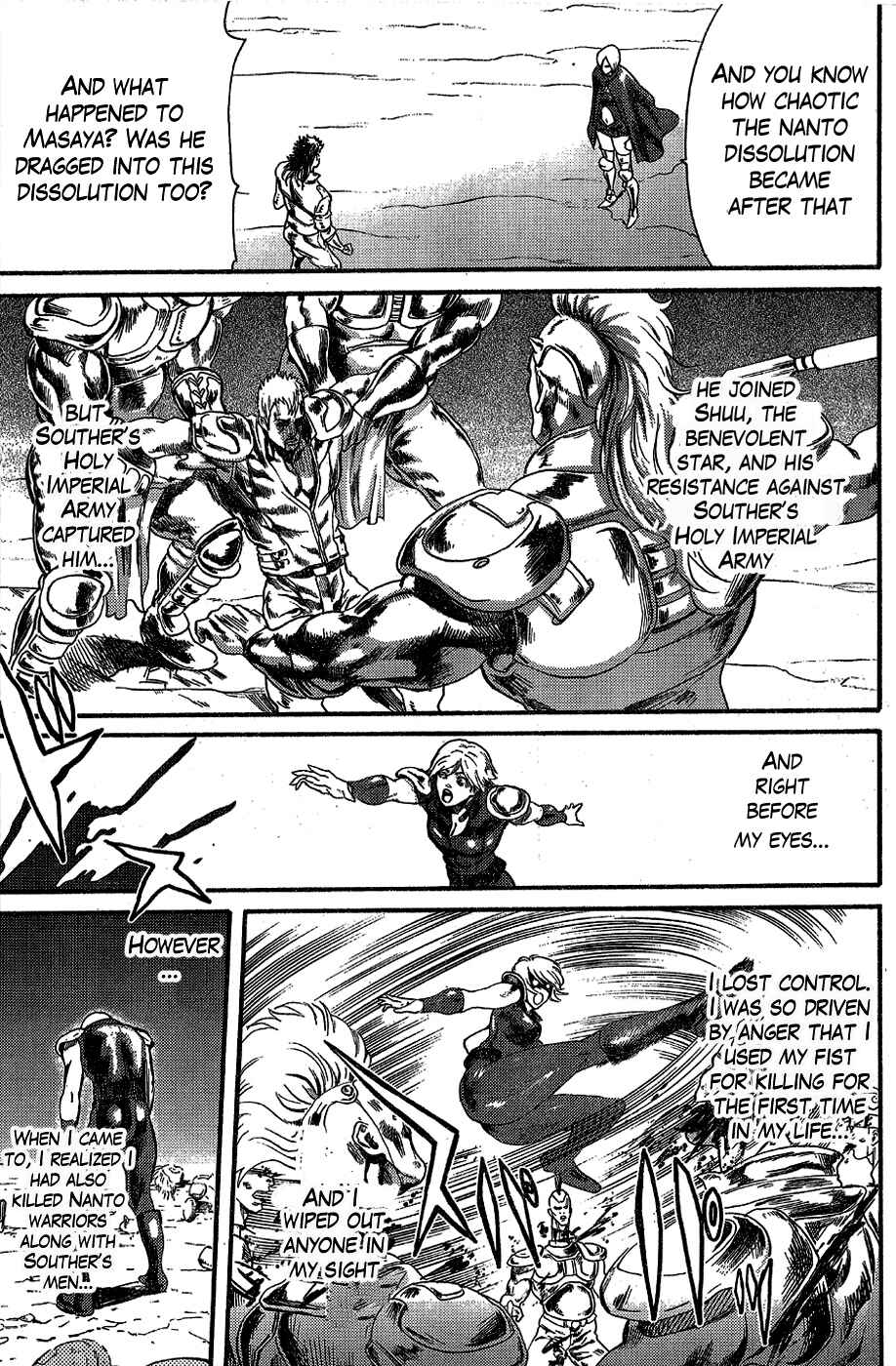 Page 22 Chapter 0.2 Black and Blue Hungry Wolf - Fist of the North Star: Rei Gaiden