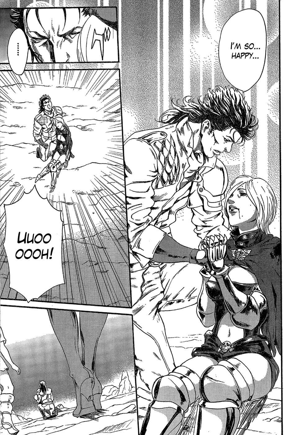Page 34 Chapter 0.2 Black and Blue Hungry Wolf - Fist of the North Star: Rei Gaiden