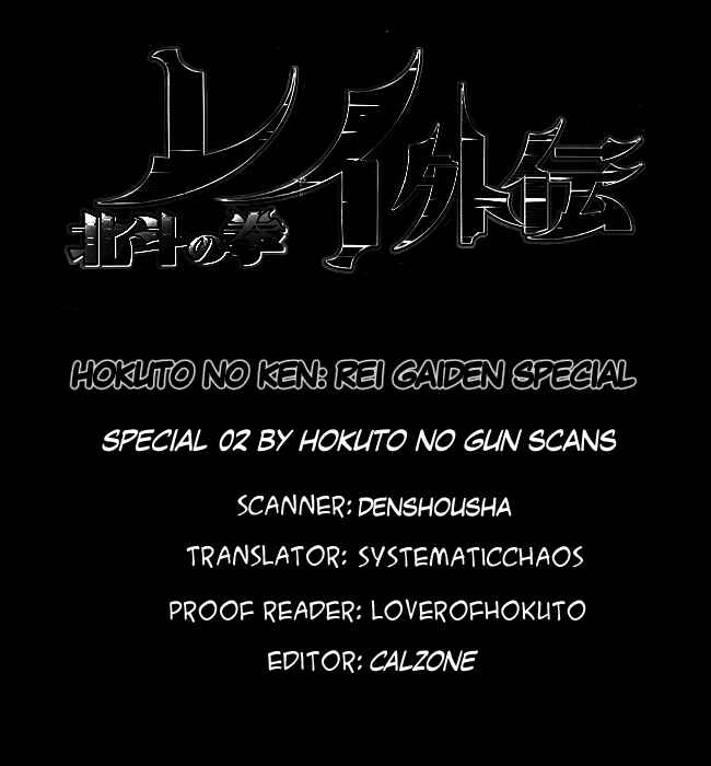 Page 38 Chapter 0.2 Black and Blue Hungry Wolf - Fist of the North Star: Rei Gaiden