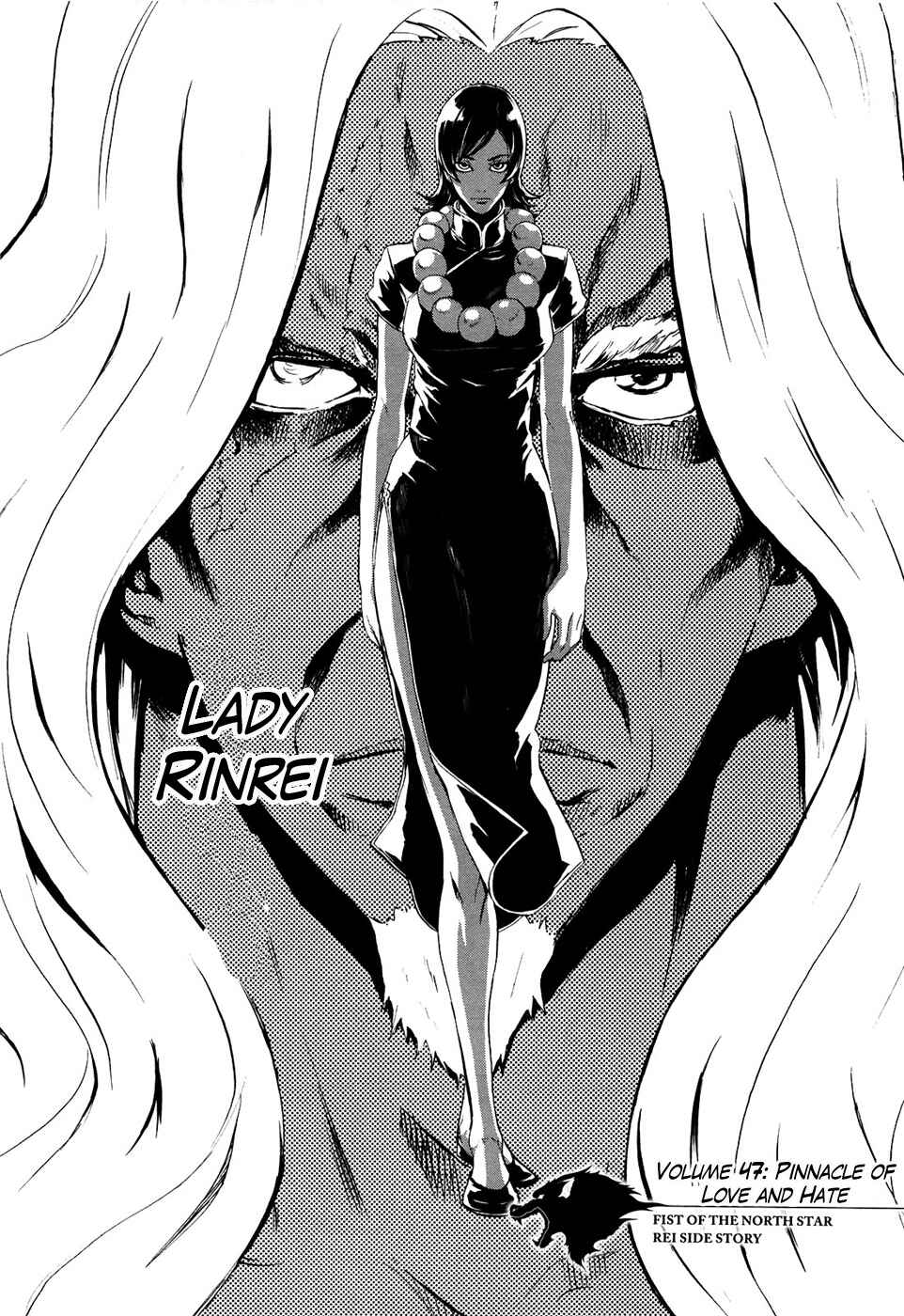 Page 2 Chapter 47 Black and Blue Hungry Wolf - Fist of the North Star: Rei Gaiden