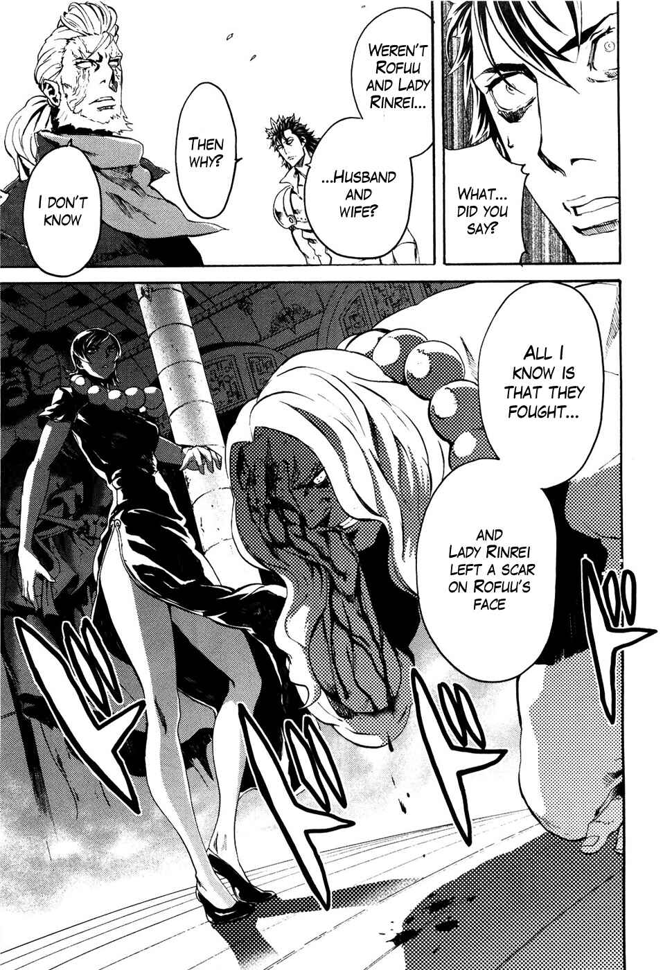 Page 3 Chapter 47 Black and Blue Hungry Wolf - Fist of the North Star: Rei Gaiden