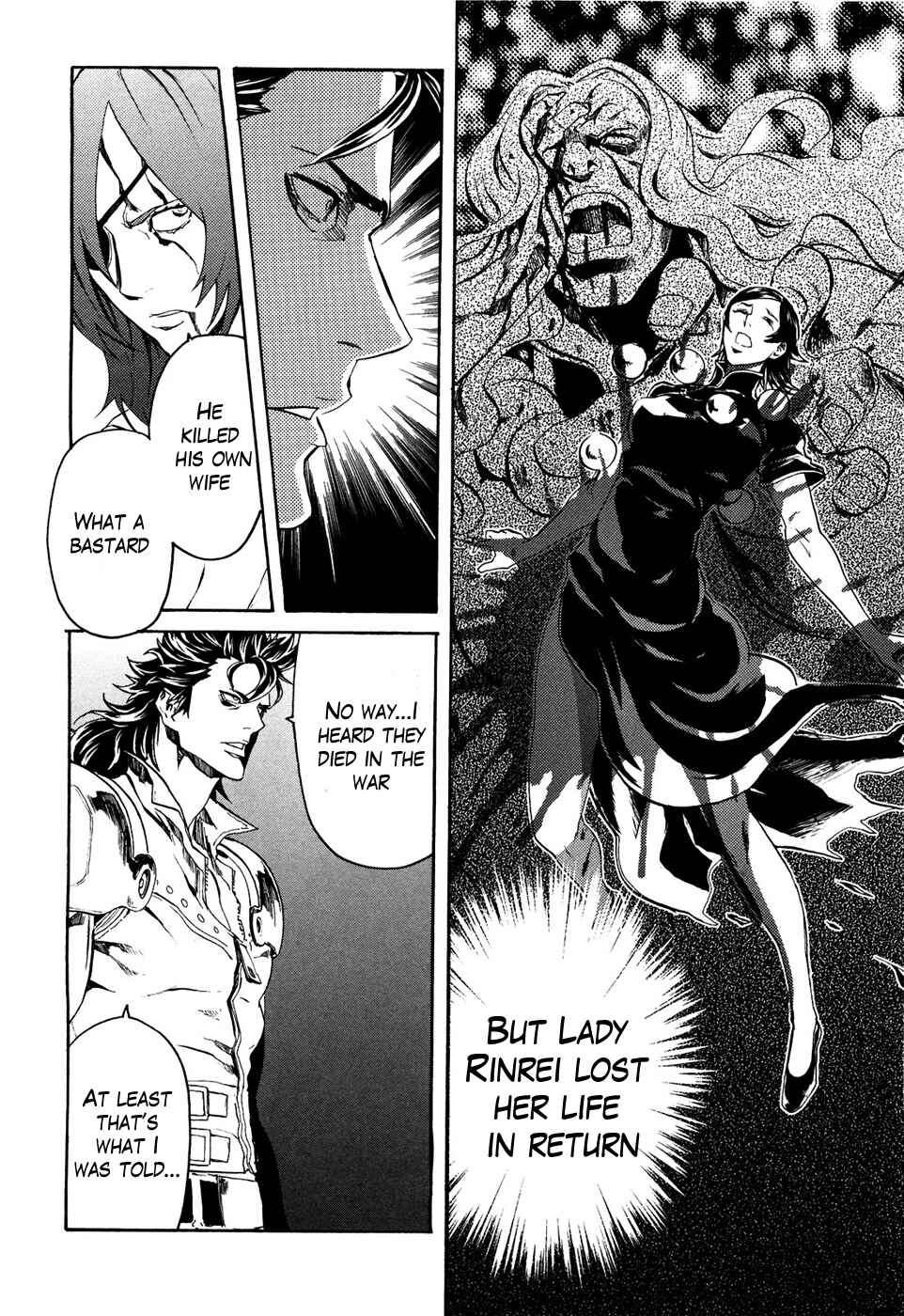 Page 4 Chapter 47 Black and Blue Hungry Wolf - Fist of the North Star: Rei Gaiden