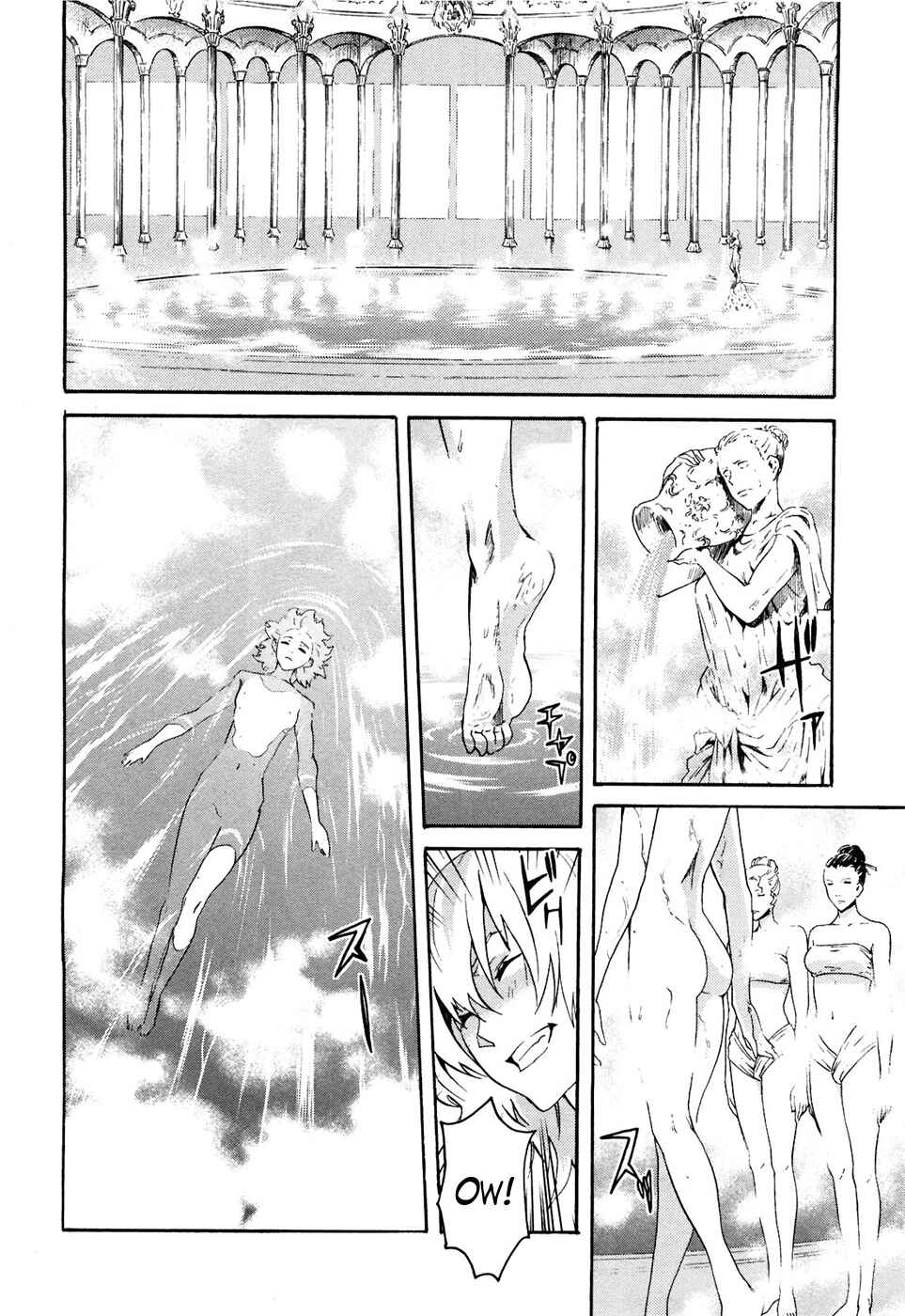 Page 7 Chapter 47 Black and Blue Hungry Wolf - Fist of the North Star: Rei Gaiden
