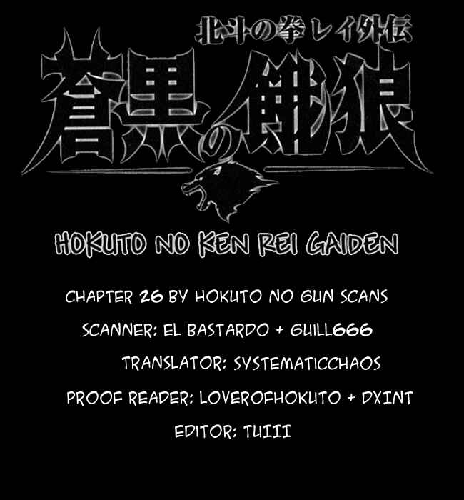 Page 17 Chapter 26 Black and Blue Hungry Wolf - Fist of the North Star: Rei Gaiden