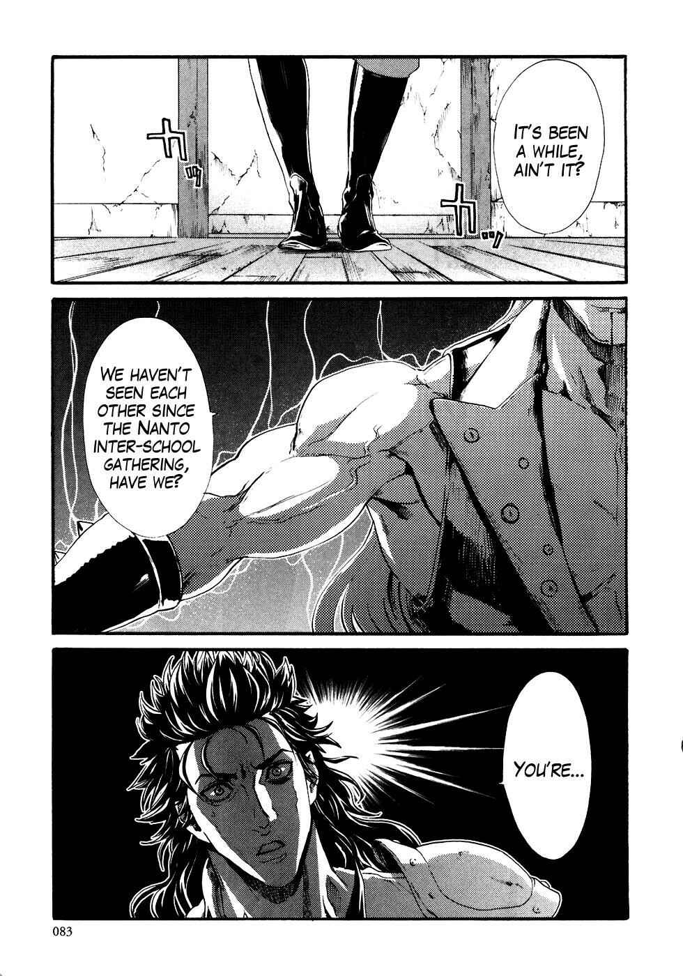 Page 1 Chapter 13 Black and Blue Hungry Wolf - Fist of the North Star: Rei Gaiden