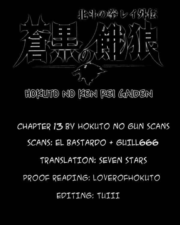 Page 17 Chapter 13 Black and Blue Hungry Wolf - Fist of the North Star: Rei Gaiden