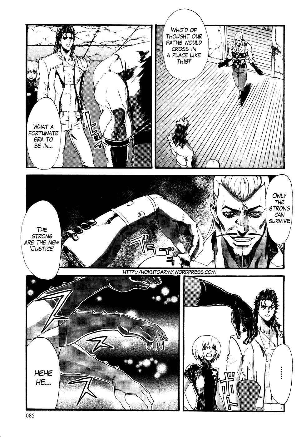 Page 3 Chapter 13 Black and Blue Hungry Wolf - Fist of the North Star: Rei Gaiden